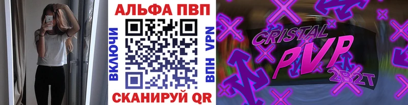 А ПВП VHQ  Купить  Туринск 