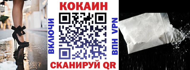 КОКАИН 99%  Купить где  Туринск 