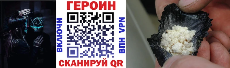 Героин белый  Купить где  Туринск 