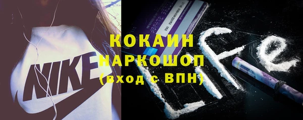 прущий лед Коряжма