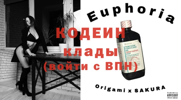 первитин Корсаков