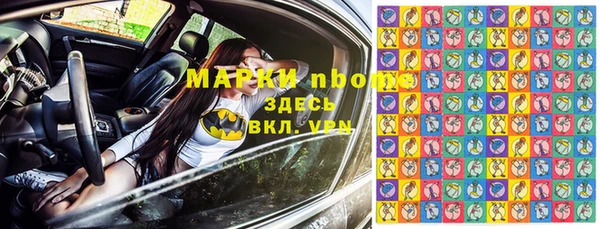 первитин Корсаков