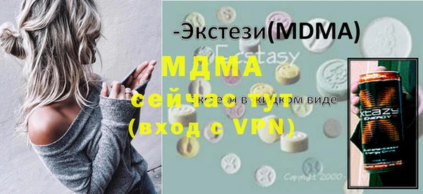 первитин Корсаков
