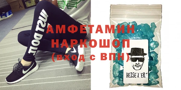 первитин Корсаков
