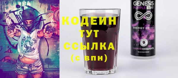 первитин Корсаков