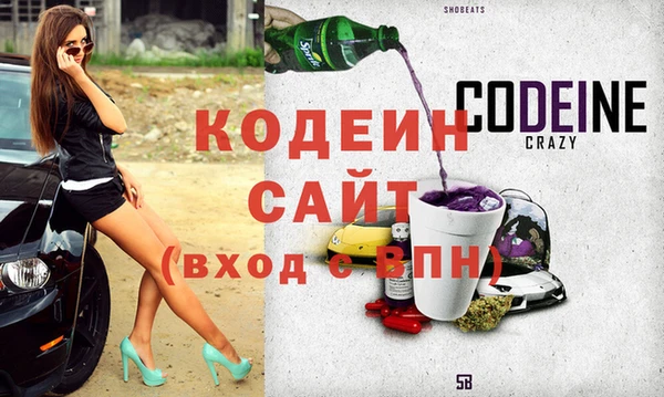 прущий лед Коряжма