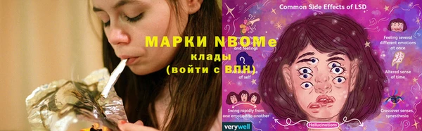 первитин Корсаков