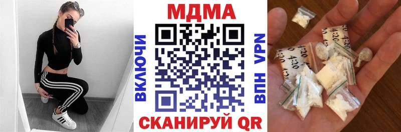 Купить где  Туринск  MDMA молли 