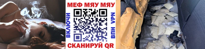 Меф 4 MMC  Купить  Туринск 