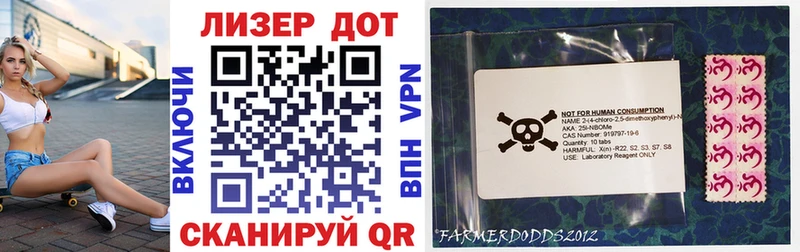 Купить  Туринск  Марки N-bome 1,8мг 